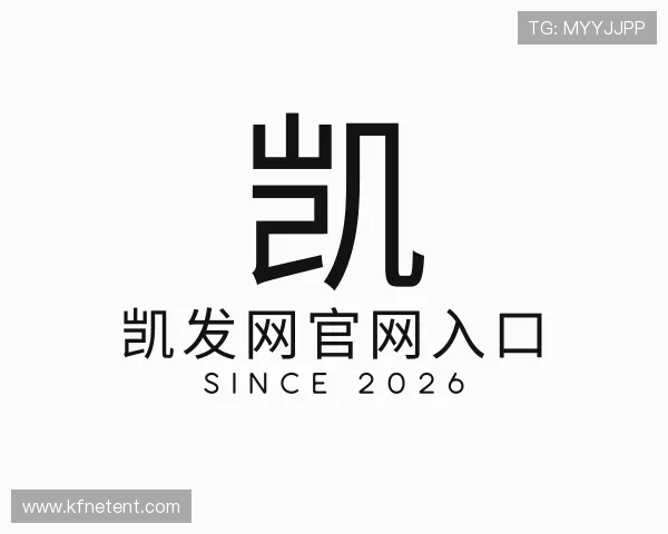 关于凯发网官网入口